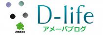 アメーバブログ