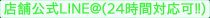 <a href=\\\\\\\\"https://line.me/R/ti/p/%40d-life\\\\\\\\"><img height=\\\\\\\\"36\\\\\\\\" border=\\\\\\\\"0\\\\\\\\" alt=\\\\\\\\"友だち追加\\\\\\\\" src=\\\\\\\\"https://scdn.line-apps.com/n/line_add_friends/btn/ja.png\\\\\\\\"></a>
